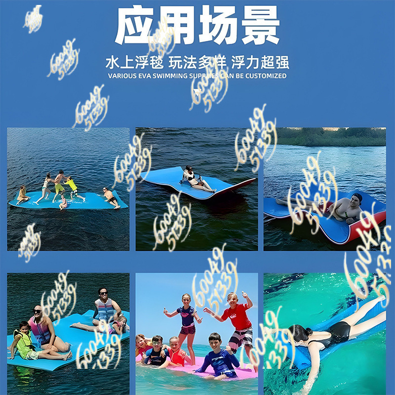 Alfombra Flotante XPE para Dep - Us Aquatic Sports reseña y precio