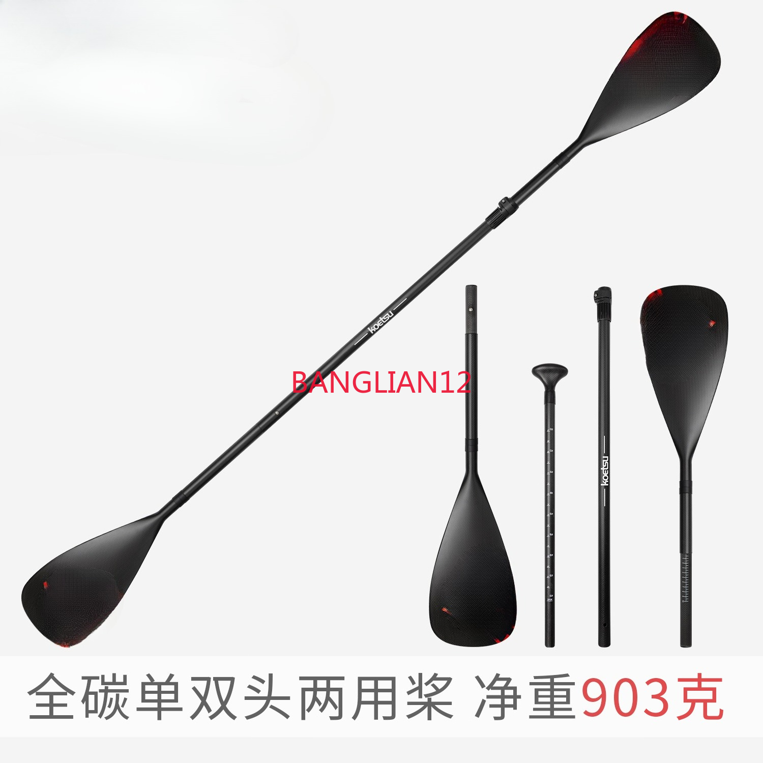 Tabla de surf de doble propósi - Kayak Paddle Carbon reseña y precio