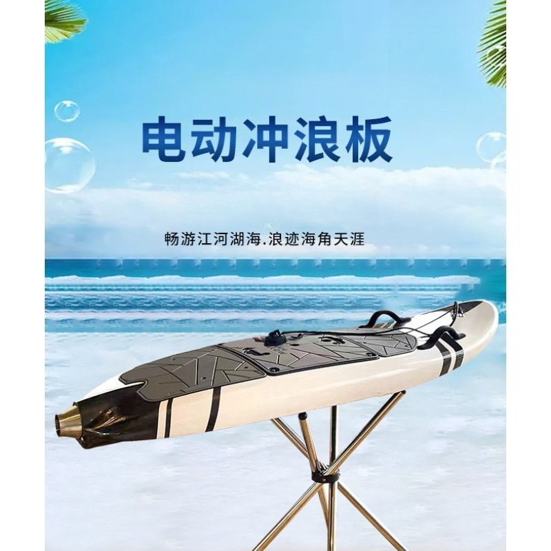 Tabla de Surf Eléctrica de Fib - Kayak Paddle Carbon reseña y precio